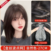 Челка, 11-27см