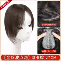 Золотая шелковая горошка-точка-средняя часть типа 【7*11-27 см】 Мокко-коричневый