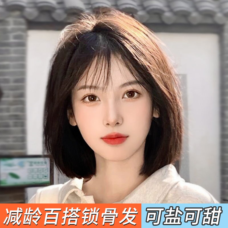 Wig female hair 2021 simulation real hair full head cover suitable for round face hairstyle short hair fashion new wig set