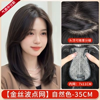 Золотая шелковая горошка-точки-средняя часть типа 【7*11】 натуральный цвет 35 см.