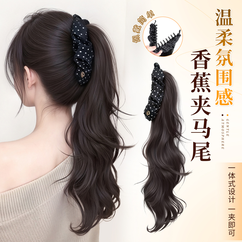 High Ponytail Wig for Women with Banana Clip, Slightly Curly Half-Up Hairstyle, Natural Hair Volume Increase, Realistic Hair Waterfall Fountain Fake Braids