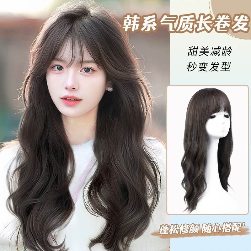 Sky Tree Wig Women Long Hair Emulation Hair all true people naturally full head cover large wave length curly hair wig cover-Taobao