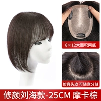 Недавно обновленный стиль иглы-багса [8*12-25 см] Мокко-коричневый