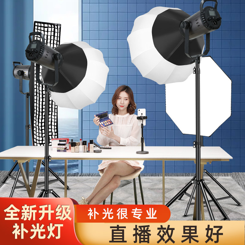 虞光摄影灯300W直播补光灯！网红必备神器！柔光球+深抛灯全搞定！-影室灯-淘宝好物网