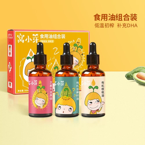 Гнездо маленький бутон Органическое масла ореха авокадо фруктовое масло Тепловое перемешивание.