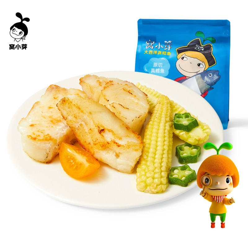 Nest small bud Atlantic real cod deep sea meat original cut deep sea fresh frozen raw cut fish pieces semi-finished food supplement