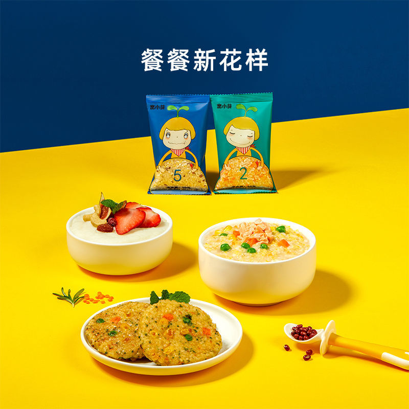 (Double eleven stock-stocking) Nest Small Sprout a week Mie 5 cereals Cereals Rice Nutrient Porridge Rice Germ Rice Combo-Taobao
