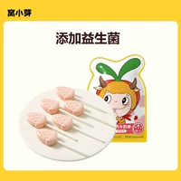 Клубничная высокая молочная палочка