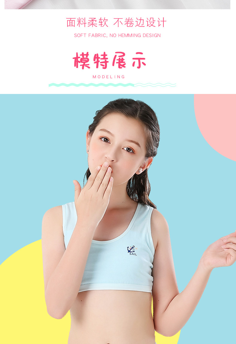 希乐诗 女童纯棉背心 中大童发育期 2条 图9