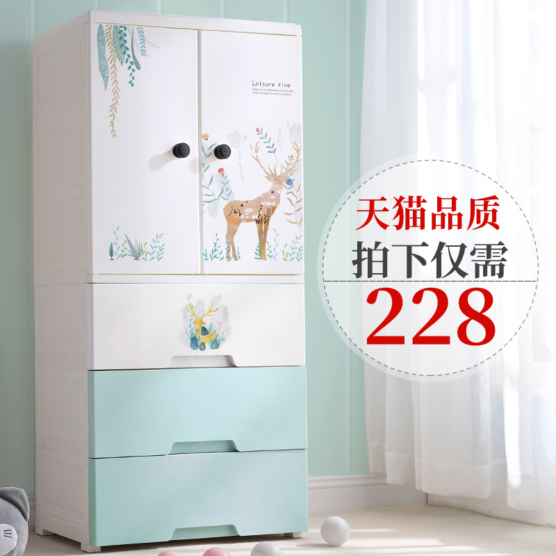 Drawer type storage cabinet plastic multi-layer toy storage cabinet home baby children baby clothes wardrobe finishing box