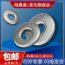 304 stainless steel enlarged flat gasket gasket padded thick flat gasket meson M3-M20