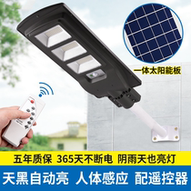 Solar Streetlights Led Outdoor Courtyard Lights New Countryside Outdoor Waterproof Super Bright Body Induction Home Floodlights