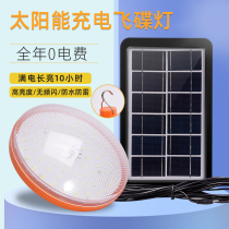 Solar Charging Outdoor Lights Home Lighting Courtyard Street Lamp Indoor Super Bright High Power Waterproof Bulb Flying Saucer Light
