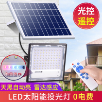 Super-bright high-power solar lamp outdoor courtyard lamp New rural home lighting lamp waterproof human body sensing street lamp