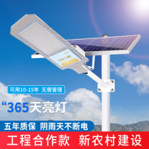 Solar Lamp Outdoor Courtyard Lamp New Home Floodlights New Countryside Super Bright High Power Led Waterproof Street Lights