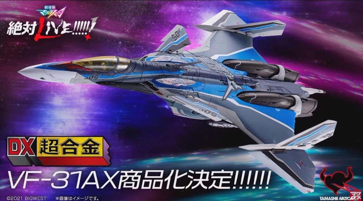 Vandet DX superalloy MACROSS superspacetime to plug VF-31AX dead god