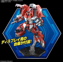 Bandai HG Super robot war ancient iron sound medium ALTEISEN assembly model
