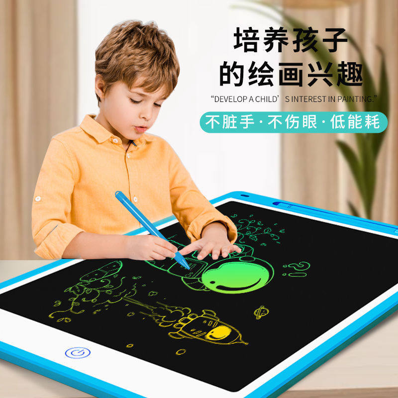 Child Painting Board Liquid Crystal Handwriting Board Small Blackboard Baby Home Graffiti Painting Electronic Writing Board Toy Girl-Taobao