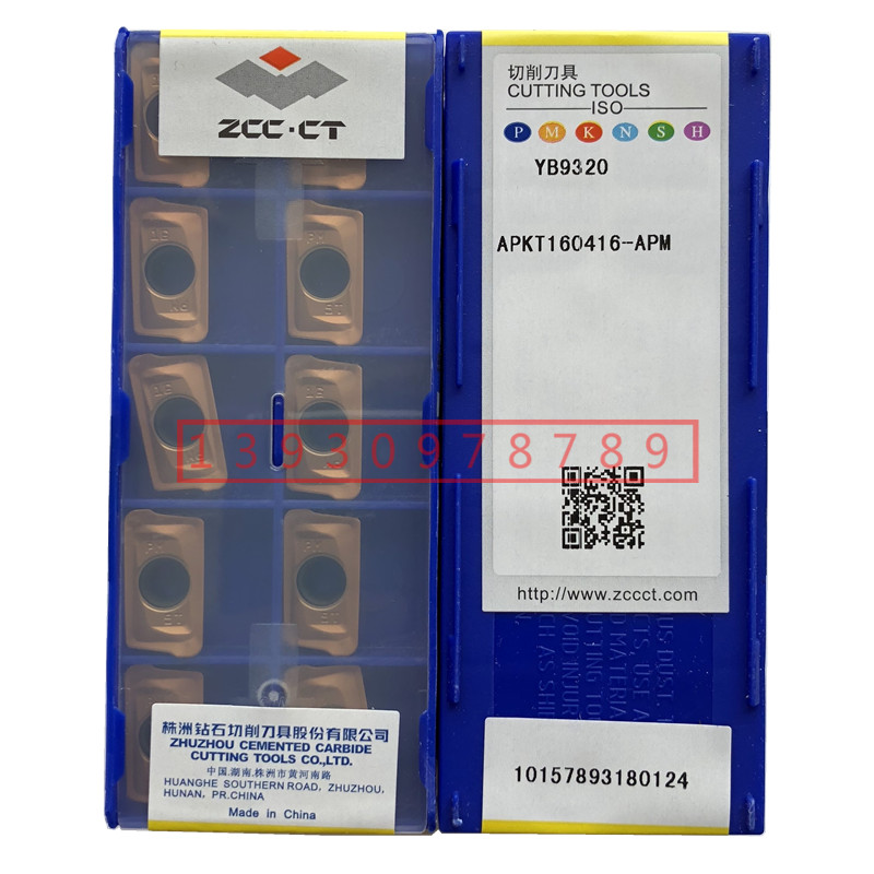 Zhuzhou Diamond Original numerical control square shoulder milling cutter sheet APKT160412 160416-APM YB9320 YB9320