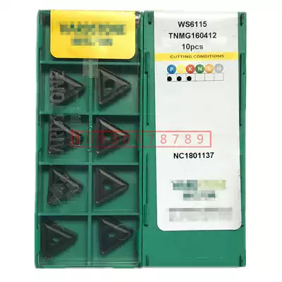CNC outer round blade TNMG160404 160408 160412-MT WS6115 cast iron