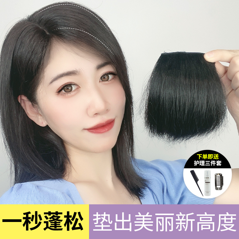Hair Extensions to Increase Volume, Fluffy Hair Root Padding, Real Hair Extensions to Increase Volume, Hair Padding for the Top of the Head, Full Real Hair Extensions