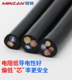 Национальная медная медная кабель RVV 2 3 4 Core 1.5 2,5 4 6 Fangs Outdoor Home Power Cable Soft защитный комплект
