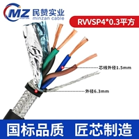 4 сердечная цена 0,3 квадратных метров (национальный стандарт) 1 метра
