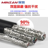 Национальный стандарт Pure Copper TRVVP Высокий гибкий экранирующий цепь тяги 10 12 16 20 24 Ядра 0,3 квадратная линия