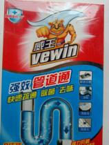 Double eleven promotion new dredging agent 300g kitchen blockage 2019 sewer Weiwang toilet pipe