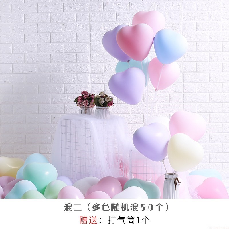 Ring wedding room decoration steam seeking sweet wedding love balloon heart-shaped large 100 5-inch empty color system