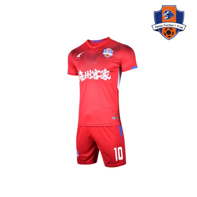 Mezhou Hakka football club 2020 Bundesliga main away jersey season