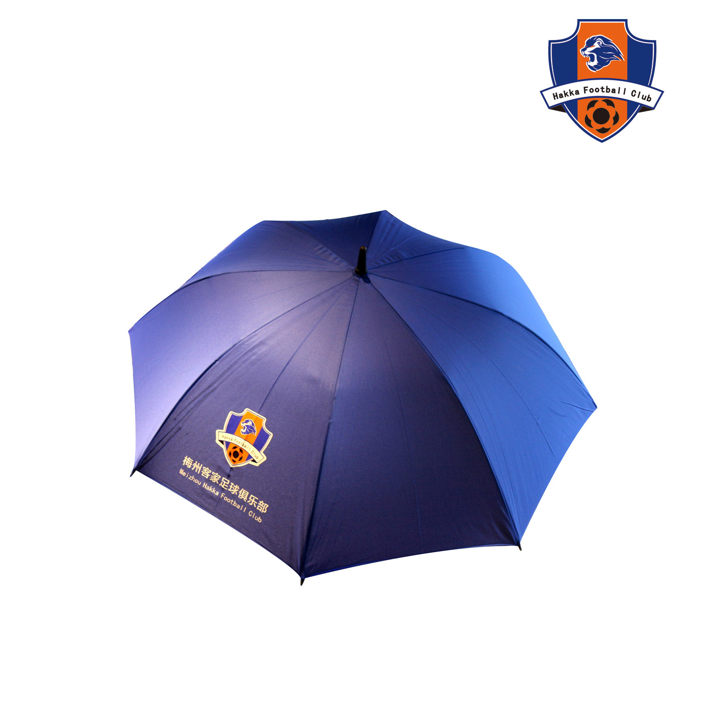 Meizhou Hakka Football Club Umbrella