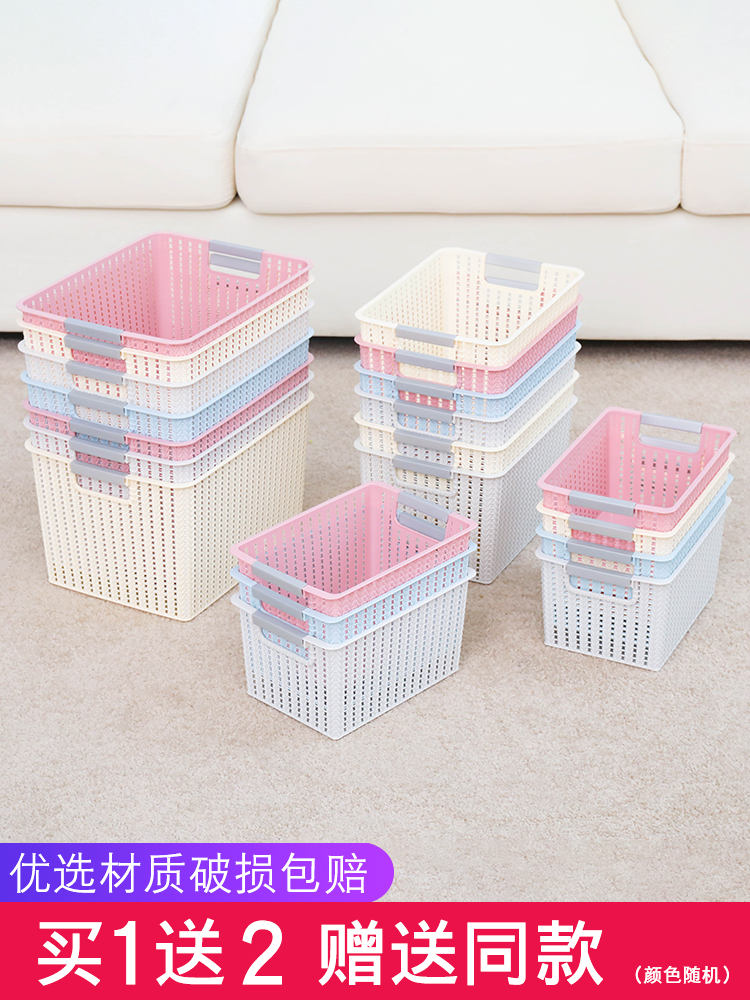Desktop Snack Containing Basket Hollowed-out Basket Hand Rectangular Plastic Frame Storage Debris Box Basket basket-Taobao