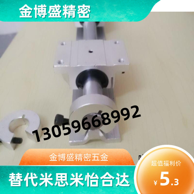 SBR rail optical axis limit opening type fixed ring SBR10 12 13 16 20 25 30 35 40 50