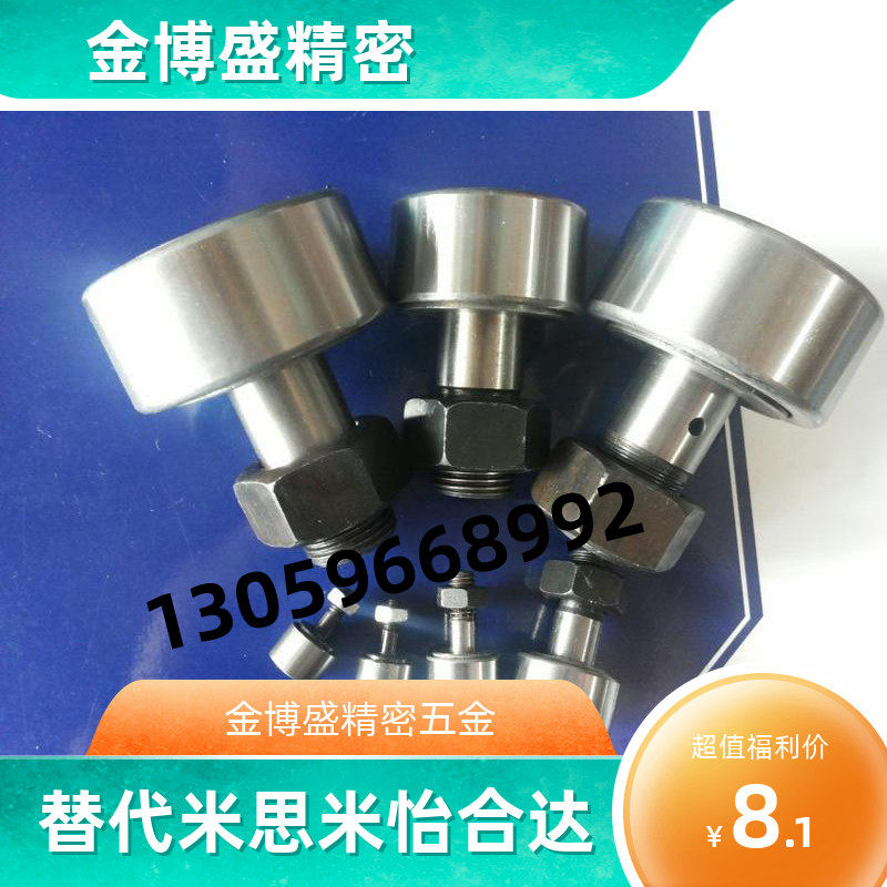 Bolt roller needle roller bearings CF3 CF4 CF5 CF6 CF8 CF10 12 16 18 20 24 30