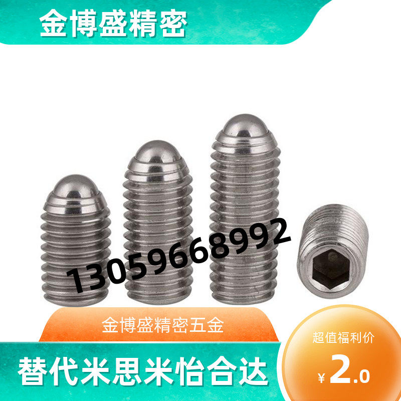 Precision Short Ball Plunger BPK3 4 5 6 8