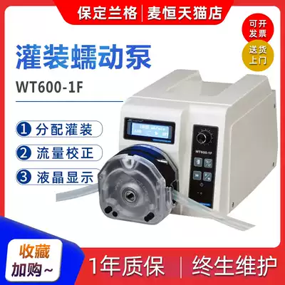 Baoding Lange WT600-1F filling and distributing peristaltic pump Laboratory brushless DC motor series indenter