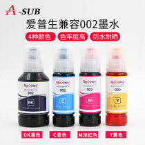 EPSON 002 Ink L101 L111 L130 L1300 L1800 L211 L220 L301 L303 L310 
