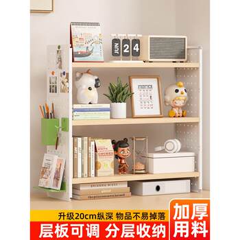 Desktop hole board storage rack computer desk bookshelf office dormitory home multi-layer storage finishing display shelf