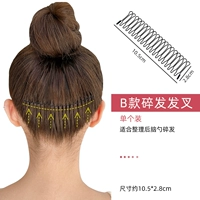 Тип B отделка разбивает волосы