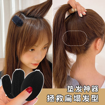 No trace increased artifact hair invisible hairclip hair pad hair root fluffy top head back head flat head pad top female