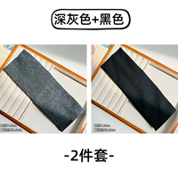 Темно-серый + черный [набор из 2 предметов]