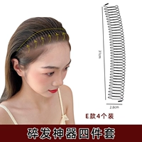 E -type Four -Piece Set перед сортировкой волос на лбу