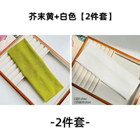 Белый + горчичный желтый [2-х кузовов]