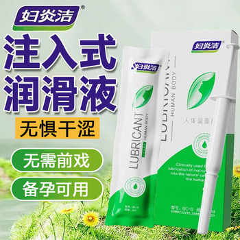 Fuyanjie Injectable Lubricant, Sexual Products for Couples, Women's Special Private Parts, Human Vagina, Erotic Oil Gb