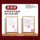 Fushuntang Li Shizhen Baihekang Brand Flaxseed Oil Vitamin E Assists in Lowering Blood Lipids Official Genuine Product Gx