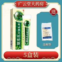 Купить 𧹒 2 Получить 3 коробки (5 коробок в режиме реального времени)