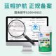 Fushuntang Lin Datong Runchang Laxative Soft Capsule Li Shizhen Official Flagship Store Aloe Vera for Constipation GX