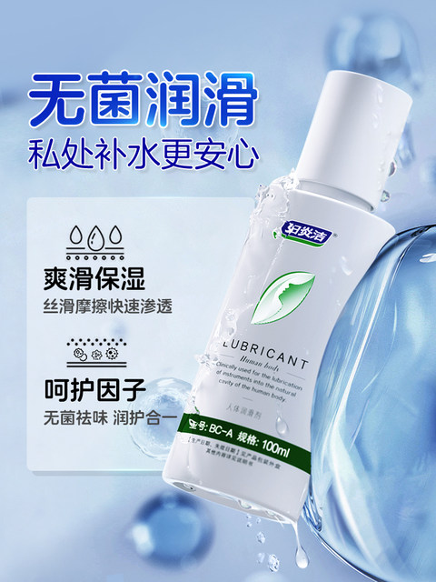 Fuyanjie Human Lubricant Oil, Couple's Sexual Supplies, Female Vaginal Private Parts, Refreshing Adult Fun Gb