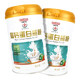 [Buy 1 Get 2 Cans]Yingkang Pharmaceutical High Calcium Whey Protein Powder Official Flagship Store Genuine Gx
